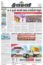 Dinamani -Tirunelveli