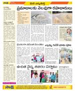 Hanamakonda Constituencies