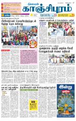 Kanchipuram-Chennai Supplement