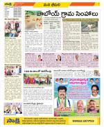 Visakhapatnam Constituencies