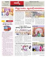 Hyderabad Constituencies