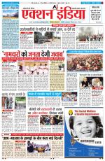 HIMACHAL PRADESH EDITION