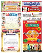 Jayashankar Bhupalpally