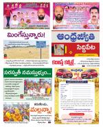 Siddipet District