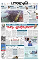 Kozhikode (includes Wayanad)