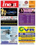 Dehradun Hindi ePaper, Dehradun Hindi Newspaper - InextLive