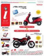 Lucknow Hindi ePaper, Lucknow Hindi Newspaper - InextLive