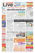 Amravati Live