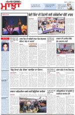 Punjabi Tribune (Majha/Doaba)