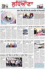 Punjabi Tribune (Ludhiana)