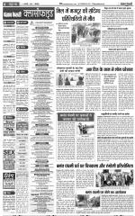 Meerut - Punjab Kesari