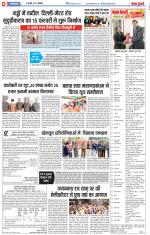Ghaziabad - Punjab Kesari