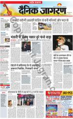 Dainik Jagran