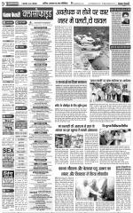 Muzzafar Nagar - Punjab Kesari