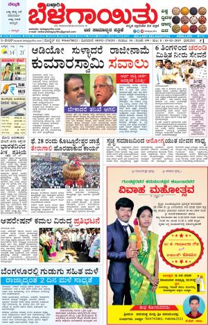 E.Paper    10-02-2019