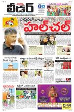 Leader Telugu Daily