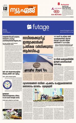 Newage Business Daily