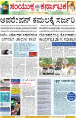 Namma Kalaburagi ಕಲಬುರಗಿ