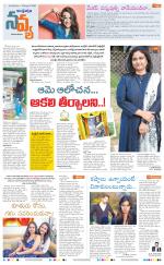 Navya Daily
