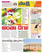 Mahabubnagar District