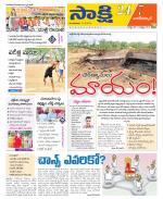 Nagarkurnool District