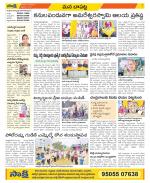 Guntur Constituencies