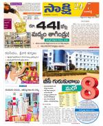 Ranga Reddy District