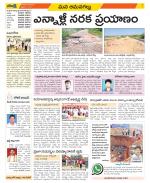 Ranga Reddy Constituencies