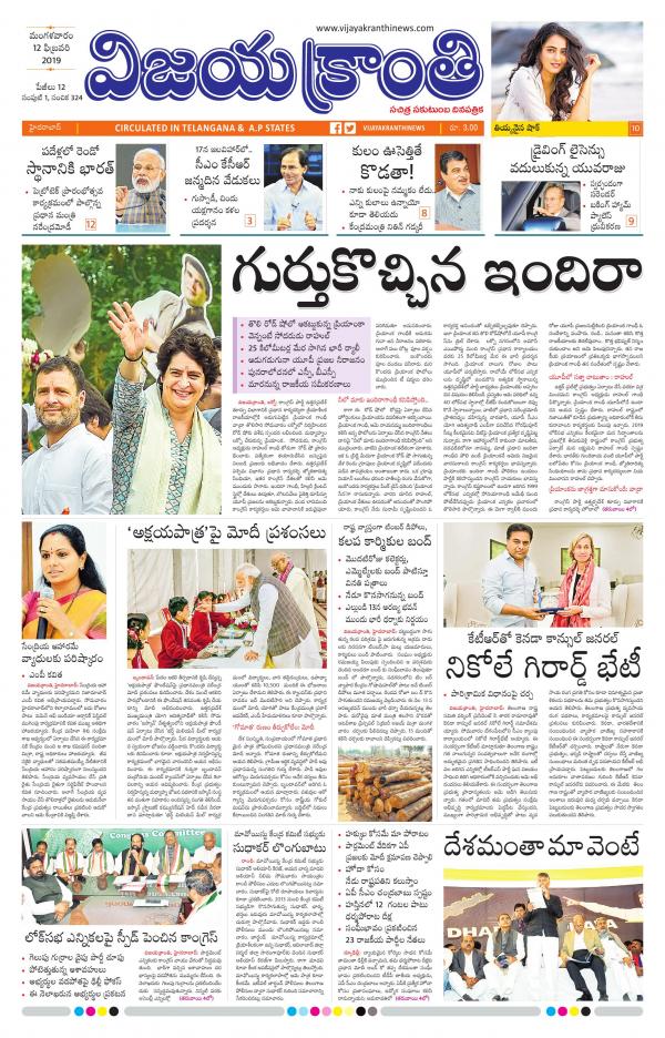 Read Now