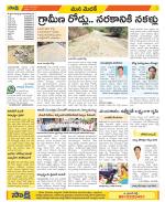 Medak Constituencies