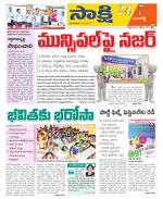 Sangareddy District