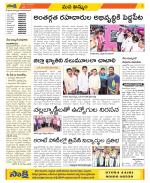 Khammam Constituencies