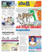 Nalgonda District