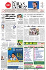 The New Indian Express-Tirunelveli