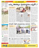 Adilabad Constituencies