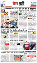 Divya Himachal Dharamsala+Mera Mandi +Aastha