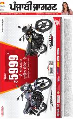 Moga/Faridkot/Muktsar