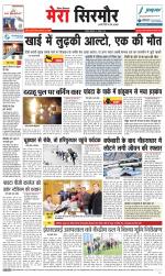 Divya Himachal Shimla+Mera Sirmour +Aastha 