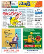 Visakhapatnam District