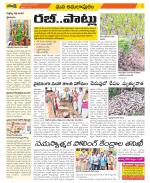 East Godavari Divisions