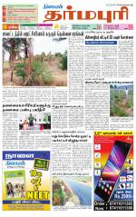 Dharmapuri-Salem Supplement