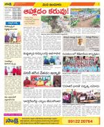 Nizamabad Constituencies