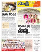 Kamareddy District