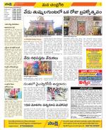 Chittoor Constituencies