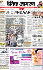 Jamshedpur Hindi ePaper, Jamshedpur Hindi Newspaper - InextLive