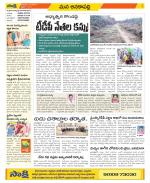 Visakhapatnam Constituencies Old