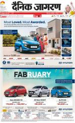 Lucknow Hindi ePaper, Lucknow Hindi Newspaper - InextLive