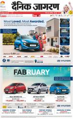 Meerut Hindi ePaper, Meerut Hindi Newspaper - InextLive