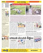 Vijayawada City Constituencies