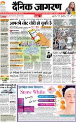 Patna Hindi ePaper, Patna Hindi Newspaper - InextLive